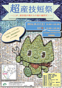 img_20141011.gif